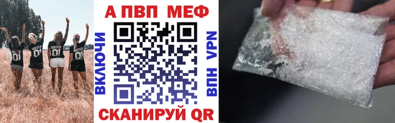 Alpha PVP мука  Таруса 
