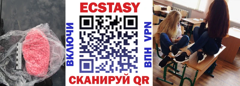 omg ссылки  наркошоп  Таруса  ЭКСТАЗИ Punisher 