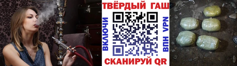 ГАШ Ice-O-Lator Таруса