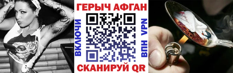 ГЕРОИН Heroin  blacksprut сайт  Таруса 