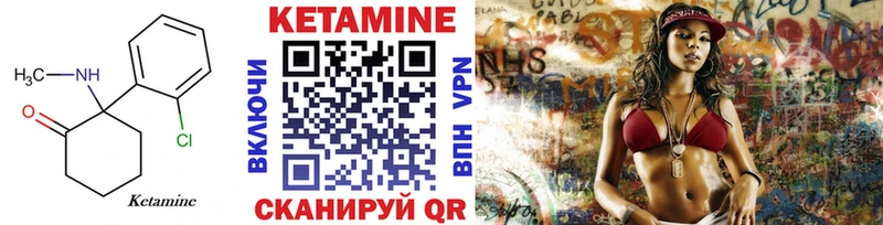 блэк спрут ссылка  Таруса  Кетамин ketamine 
