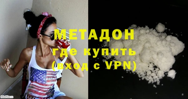 MDMA Premium VHQ Балабаново