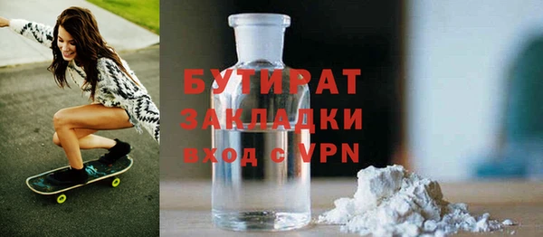 прущая мука Баксан
