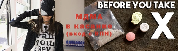 мет Балахна
