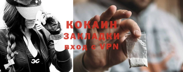бошки Пролетарск