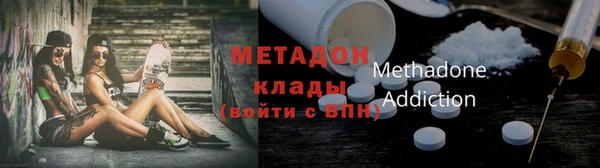 амфетамин Аркадак