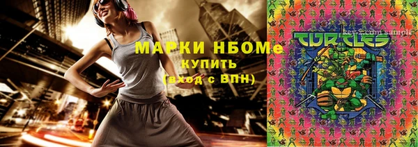 мет Балахна