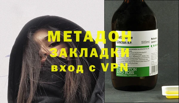 MDMA Premium VHQ Балабаново