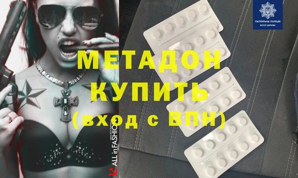 MDMA Premium VHQ Балабаново