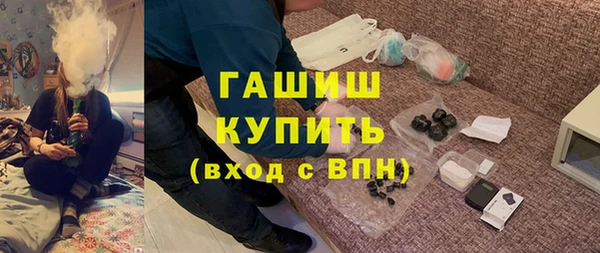 MDMA Premium VHQ Балабаново