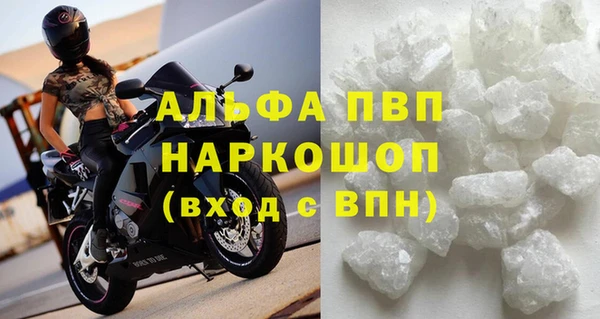 бошки Пролетарск