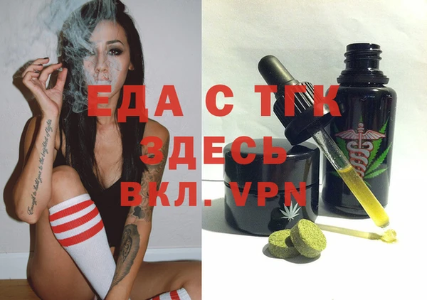 мет Балахна