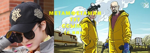 мет Балахна
