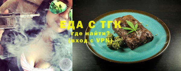 бошки Пролетарск