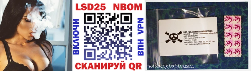 купить   MEGA ссылки  Марки 25I-NBOMe 1500мкг  Таруса 