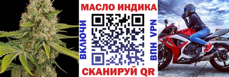где найти   Таруса  ТГК вейп 