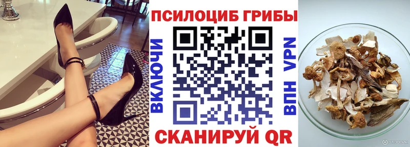 Галлюциногенные грибы ЛСД  Таруса 